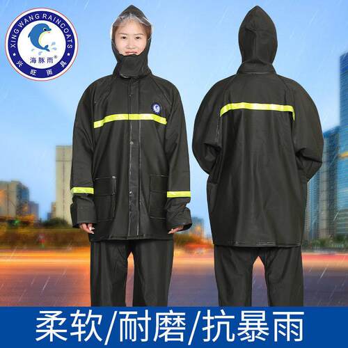 海豚雨全胶环保雨衣雨裤套装外送快递骑行两件式全身防水防暴雨