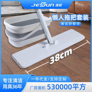 懒人拖把带桶38cm组合家用一拖净平板拖免手洗替换拖布拖地神器