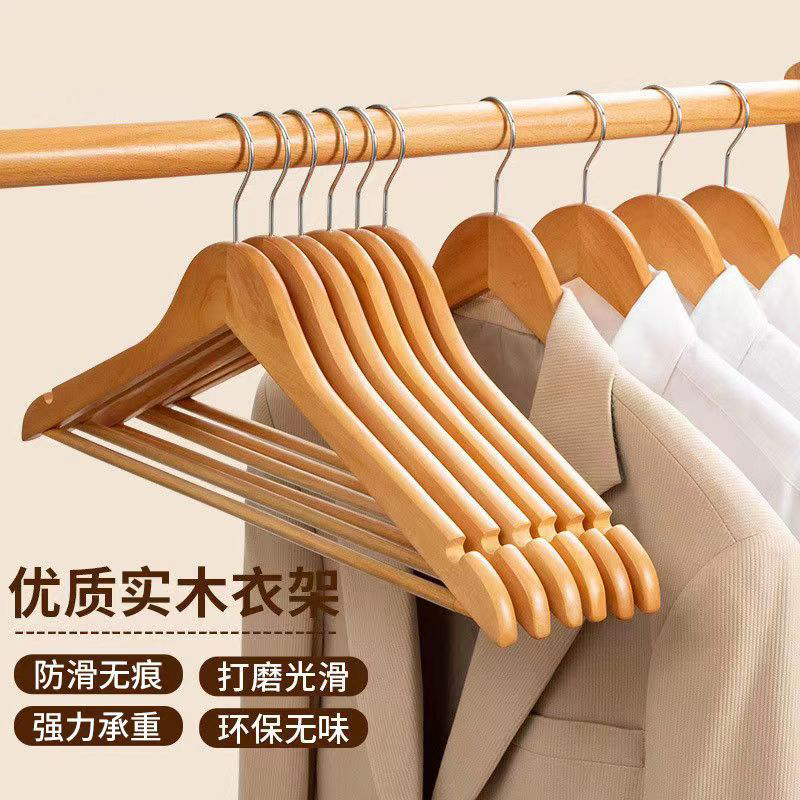 实木衣架挂衣防滑无痕衣挂衣柜挂衣服架子酒店同款家用服装店衣撑