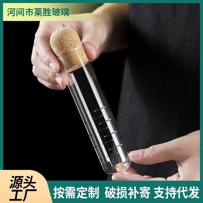 玻璃泡茶器厂家现货茶漏过滤器茶具茶棒公室喝茶试管滤茶器