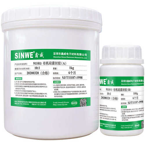 厂家直销高透明弹性灌封胶电子模块电源耐高温绝缘胶元器件防水胶
