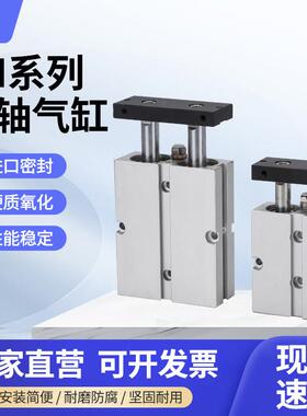小型气动TDA双杆双轴气缸TN10/16/20/25/32X10*15X20X30X40X50-S