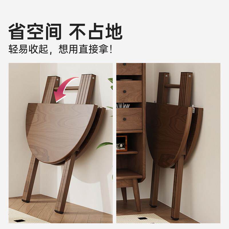 折叠桌感子家用吃饭桌小户型多易功圆能高级简餐桌可折叠可携式ZY