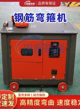 钢筋弯箍机加重型打圆机箍筋折弯曲机脚踏一体化数控钢筋弯箍机