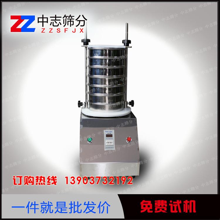 验糖粉LEC试动验筛振分样用机试室振动筛厂家