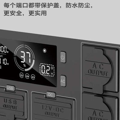 3000W超快充户外大功率露营直播储能电源Portable power station