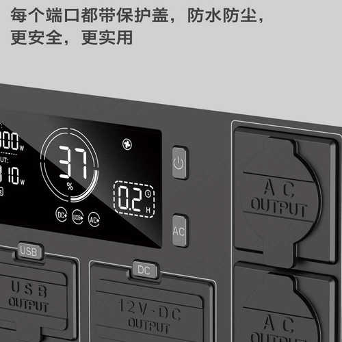超充户外大功率portable快power 电源直播station 露营3000w储能