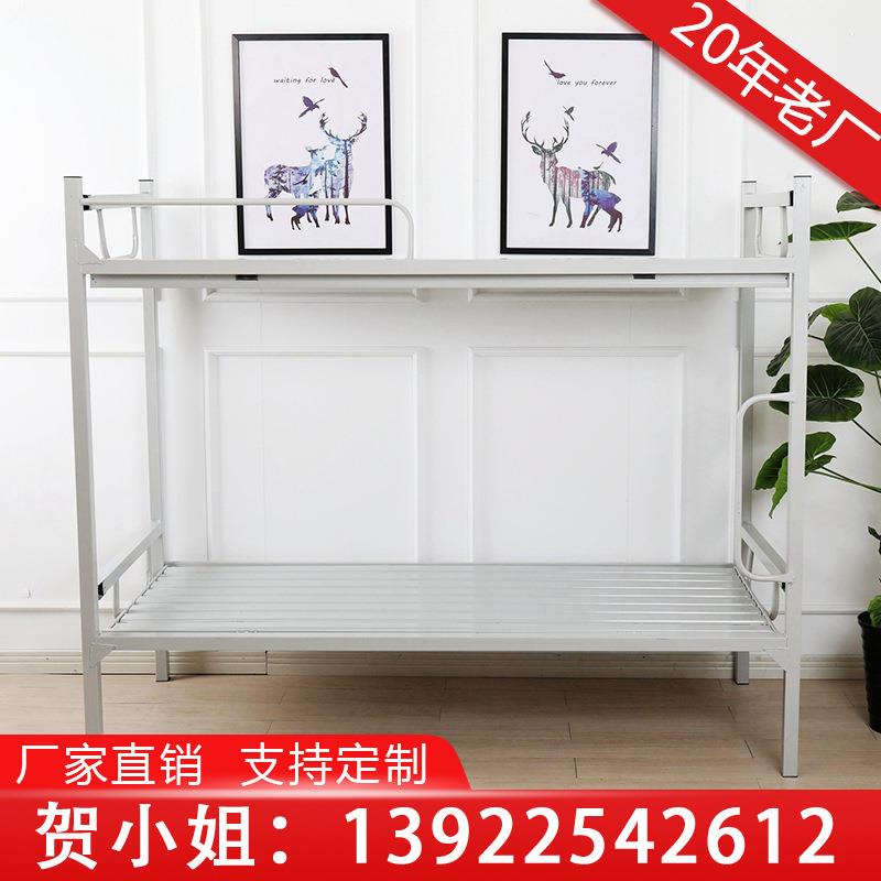 双层铁床学生宿舍床上下铺铁床员工铁架床双人铁架床厂家