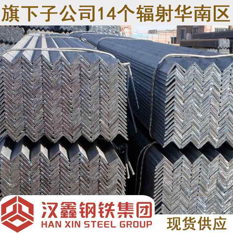 广州钢材市场角铁40*40国标角钢40*4 热镀锌角钢40角铁价格