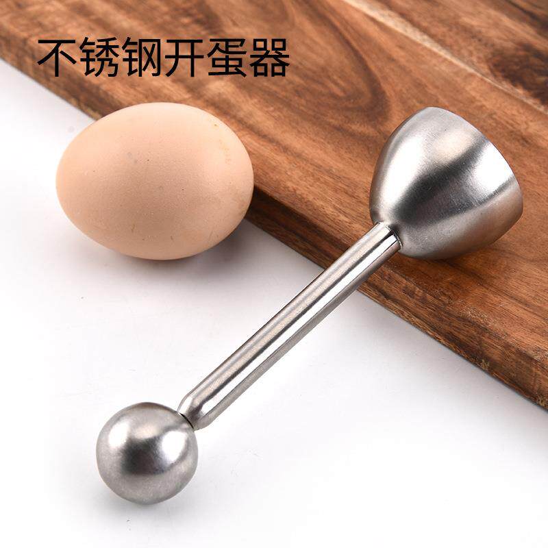 厂家新货不锈钢开蛋器开壳器蛋壳切割器开蛋器DIY烘焙工具