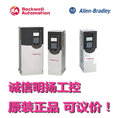 罗克韦尔AB变频器20G1G3D505LNDNNNNN   原装