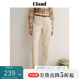 Eland衣恋美拉德牛仔裤女春季高腰休闲宽松显瘦长裤