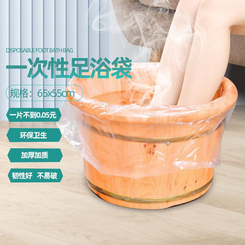 塑料袋洗脚足浴沐足脚盆足疗其它