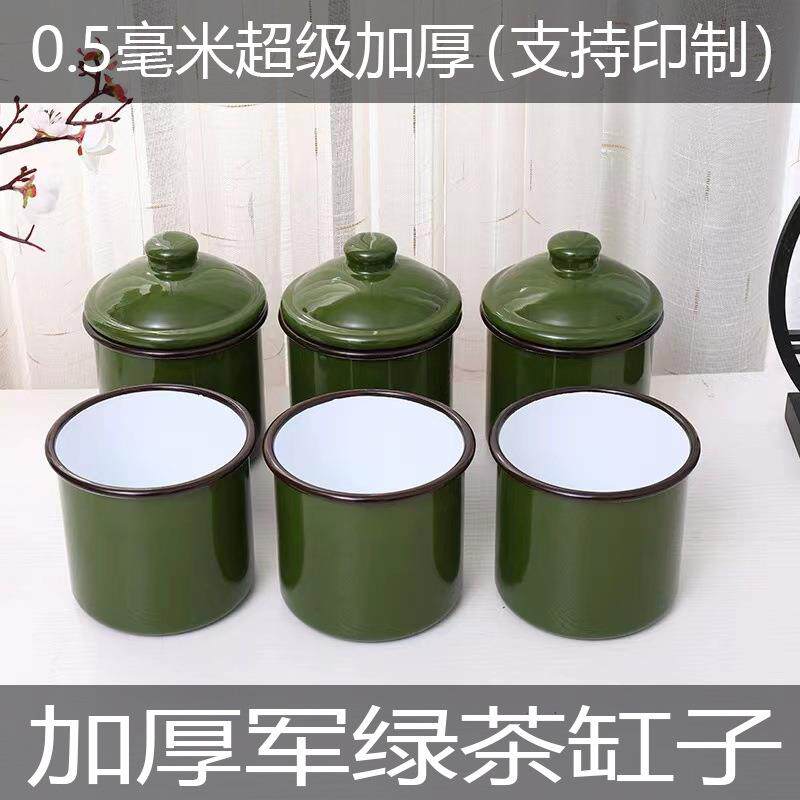 0.5毫米加厚军绿色搪瓷杯茶缸子带盖铁茶缸复古风加厚搪瓷杯
