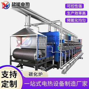 沥青基碳纤维碳化炉脱除非碳元 素耐高温石墨化炉真空熔炼炉厂家