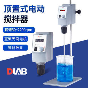 OS20 OS40 北京大龙 实验室机械搅拌机 Pro型顶置式 电动搅拌器