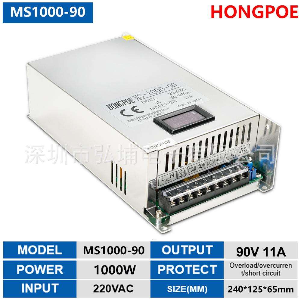 1000W 90V 11A开关电源0-90V 0-11A输出电压电流可调LED电池电机