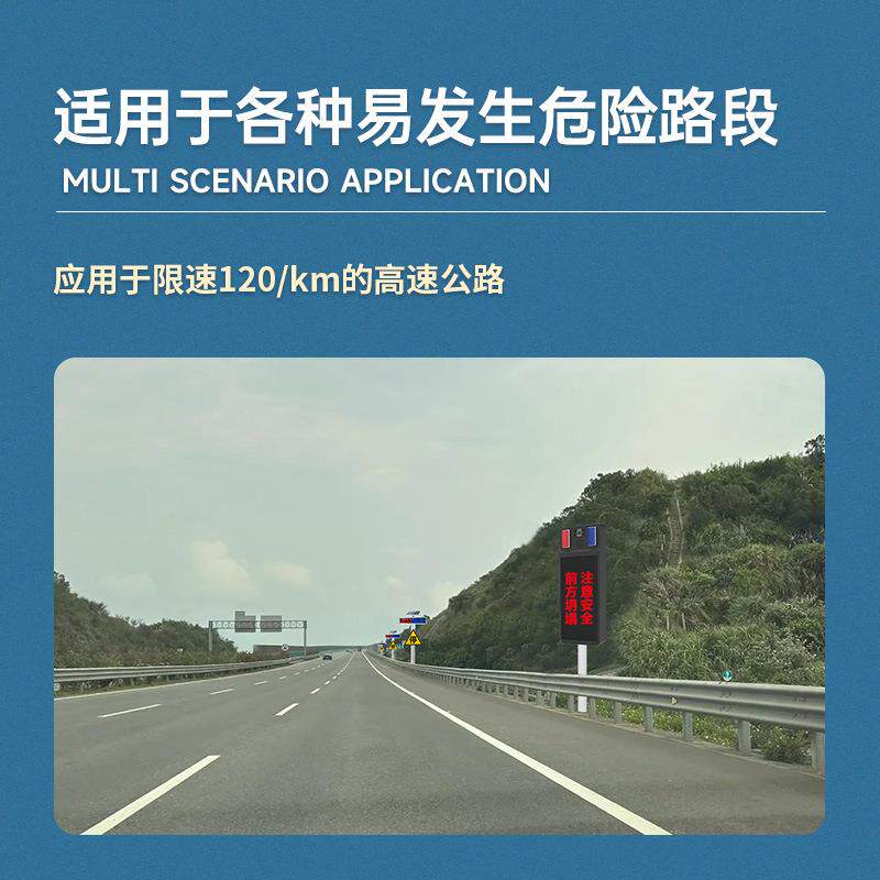 高速公路红蓝爆闪声光报警器地质灾害风险预警rs485联网装置系统