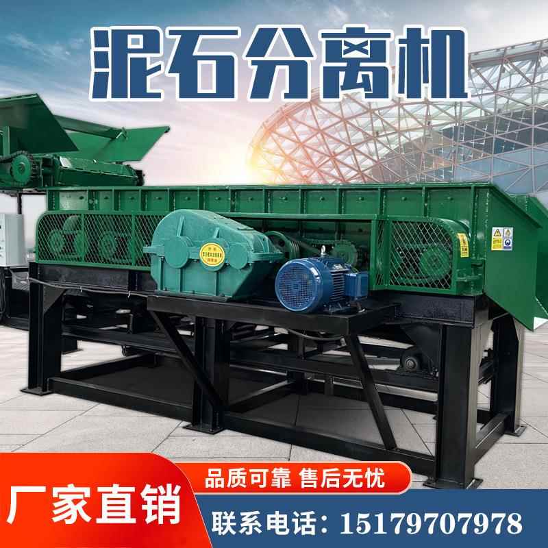 沙石FHW筛土机小分滚筒泥石筛沙机设备型厂家货现石料沙子离机