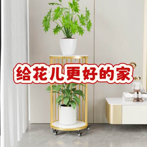 岩板花几落地式承重260斤花卉双层花架圆形移动花盆置物客厅轻奢