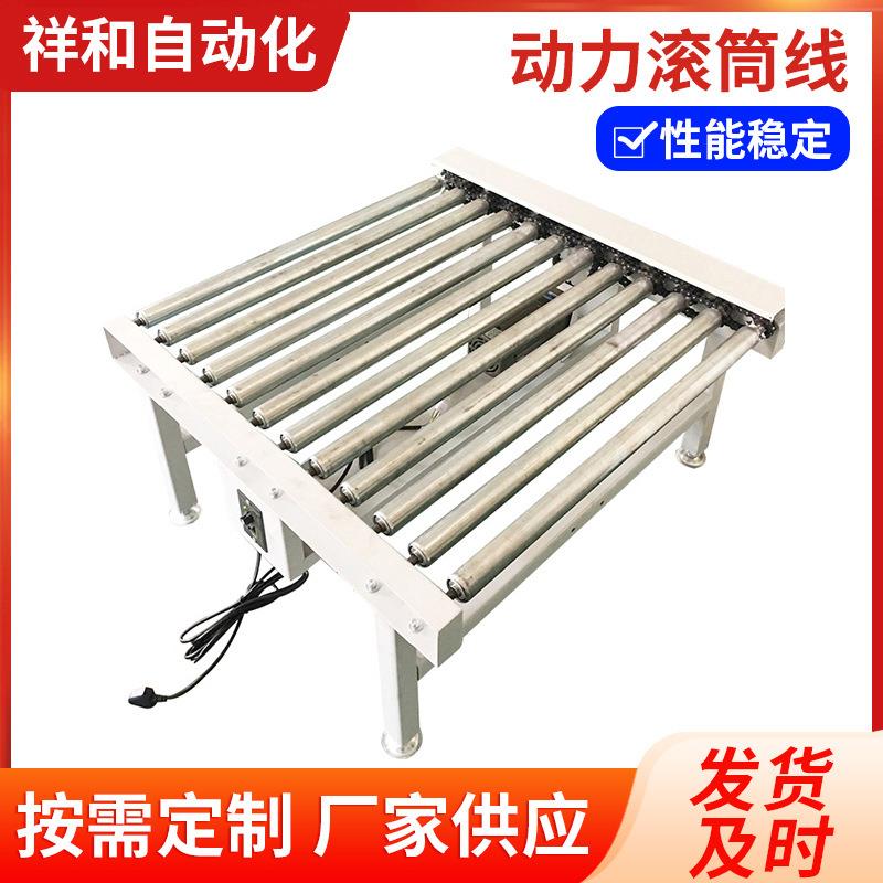 厂家直供动力滚筒线碳钢输送机传送带滚筒辊筒加工