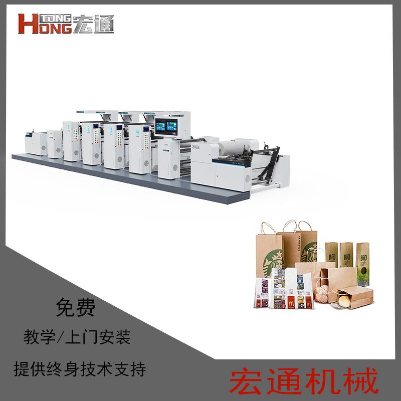 甜品纸袋彩色吸油纸购物纸袋汉堡纸打包袋印刷机柔版机组式印刷机