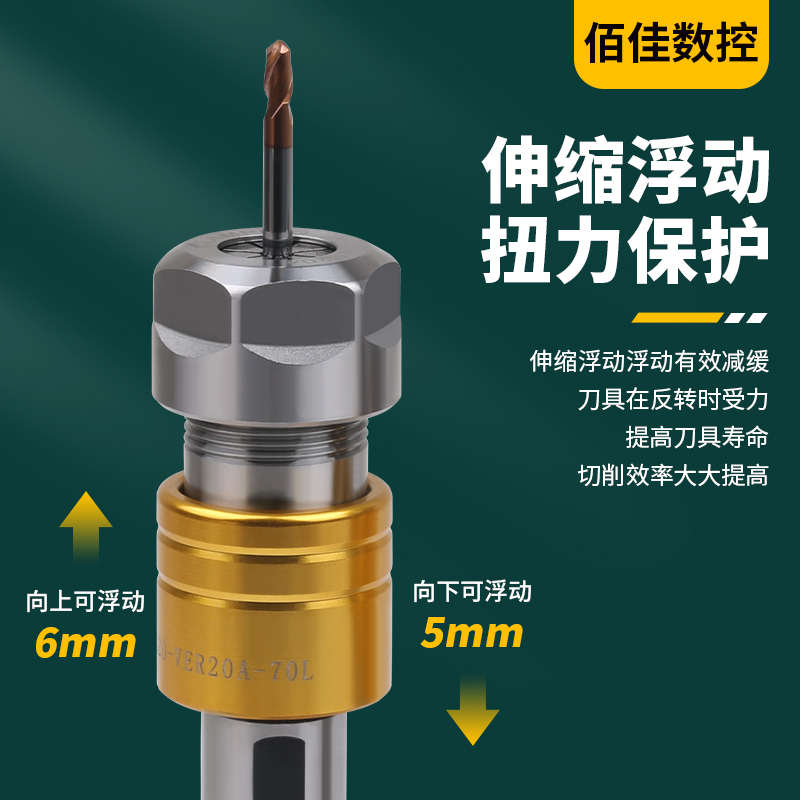 数控车床VER攻丝刀柄伸缩浮动攻牙夹头丝锥牙杆夹具扭力过载保护