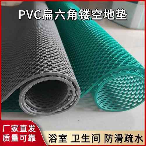 pcv镂空防水熟胶地毯疏水耐脏好打理塑料脚垫厨房超市网格防滑地