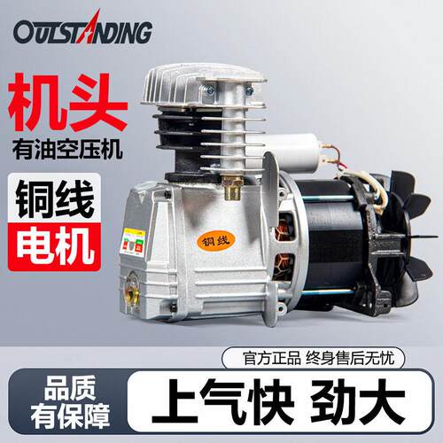 奥突斯42/48/55缸气泵空压机机头1P/2P/3P/4P/5Pv型双缸有油机