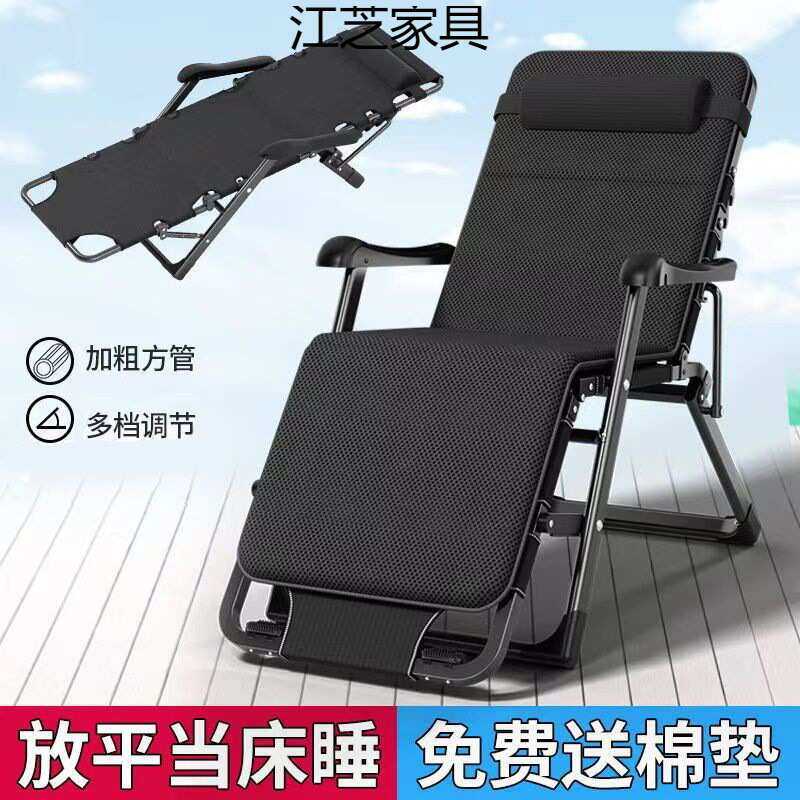 子午躺椅多功能家用沙滩床躺椅办公室折叠懒人椅睡床午休靠背椅子,住宅家具,折叠椅/躺椅,淘宝优惠券,粉丝福利购,淘宝优惠卷