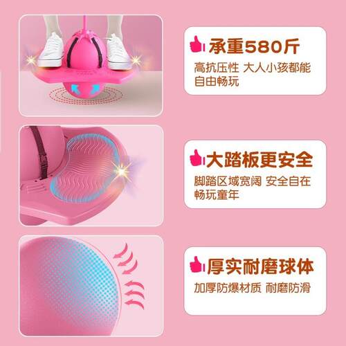 跳跳球儿童蹦蹦球成人平衡健身弹力球运动幼儿园小孩青蛙弹跳球