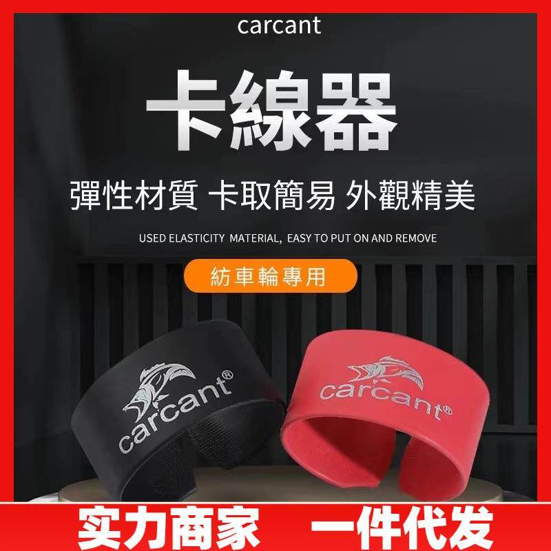 路亚渔轮卡线器水滴轮纺车轮贴纸卡线器线杯止线带卡线器防炸线轮