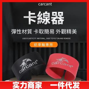 路亚渔轮卡线器水滴轮纺车轮贴纸卡线器线杯止线带卡线器防炸线轮