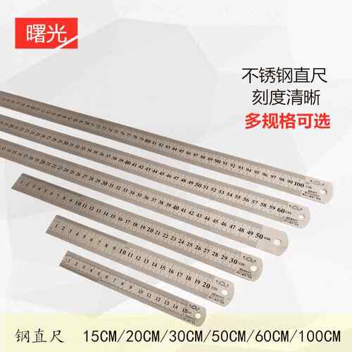 不锈钢尺子 钢尺10cm钢板尺直尺钢尺虎小钢尺迷你短10cm