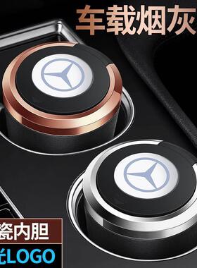比亚迪专用车载烟灰缸宋pro/f3唐二代s6s7秦g5宋元车内陶瓷烟灰缸