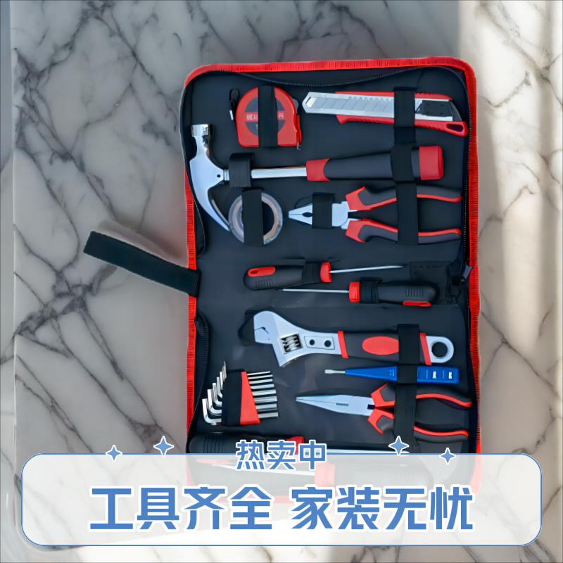 工具箱家用套装螺丝刀电
