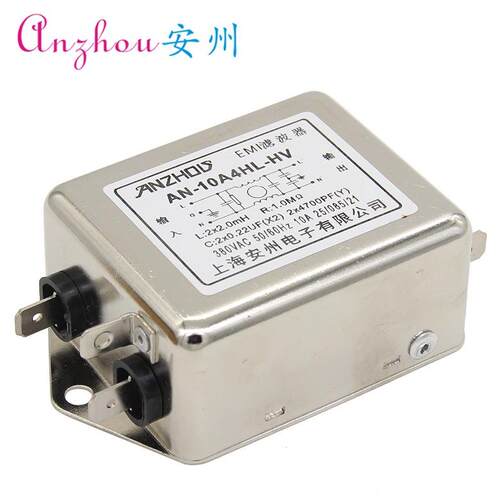 安州滤波器 380V440V 1A2A3A5A6A10A15A20A高压电源滤波器