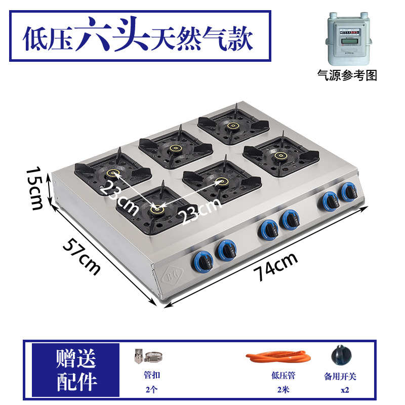 煤气灶专用砂锅保护天然气低压商用燃气灶仔液化气熄火六头煲炉