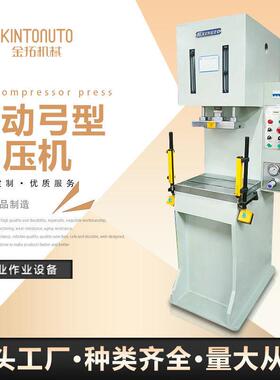 广东厂家现货50T四柱快速油压机粉末冶金热压整形油压机MIM液压机