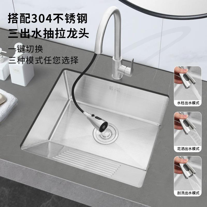 家用阳台洗衣盆带搓板IVISUS小号304不锈钢单槽下台手工洗衣池洗