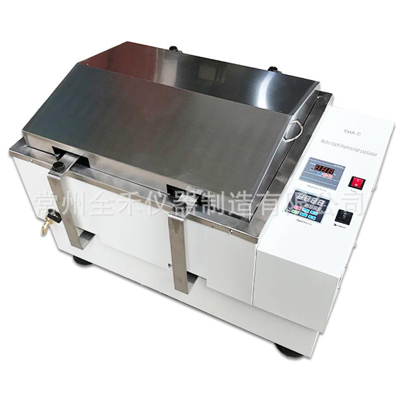 SHA-C数显恒温精准自动摇摆平稳使用安全水浴振荡器恒温摇床