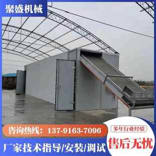 厂家供应脱水蔬菜包菜片网带式 烘干机 干燥机茶叶玉米绿茶带式