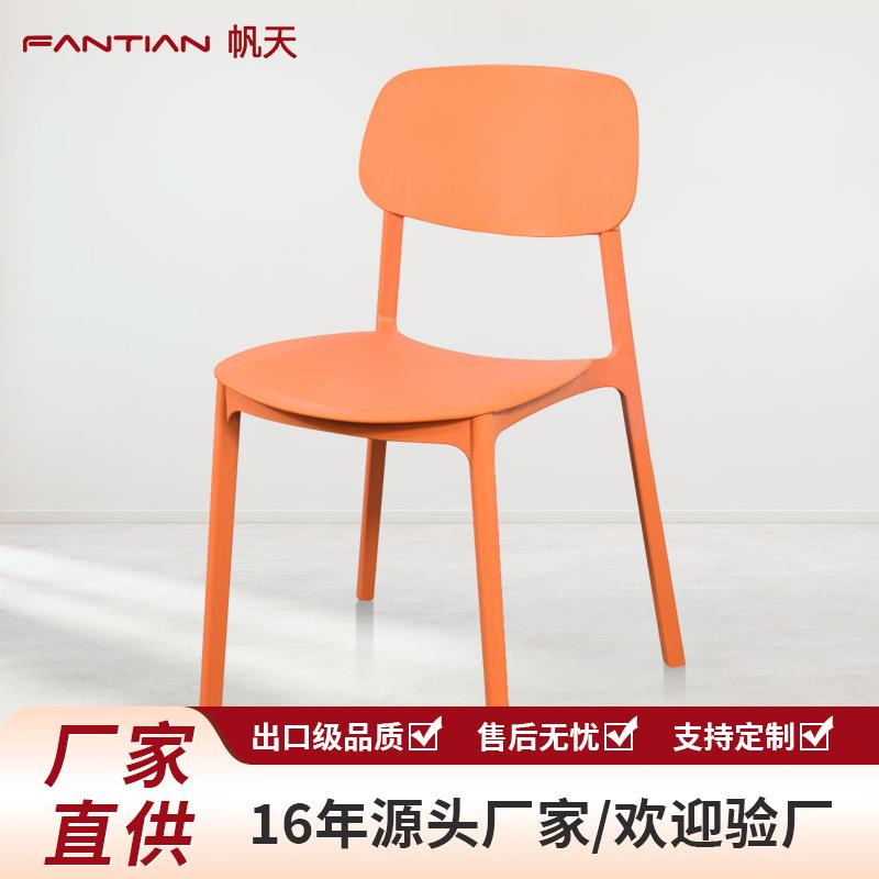 轻奢极简橘色塑胶黄色椅子客厅餐厅长桌餐椅阳台椅