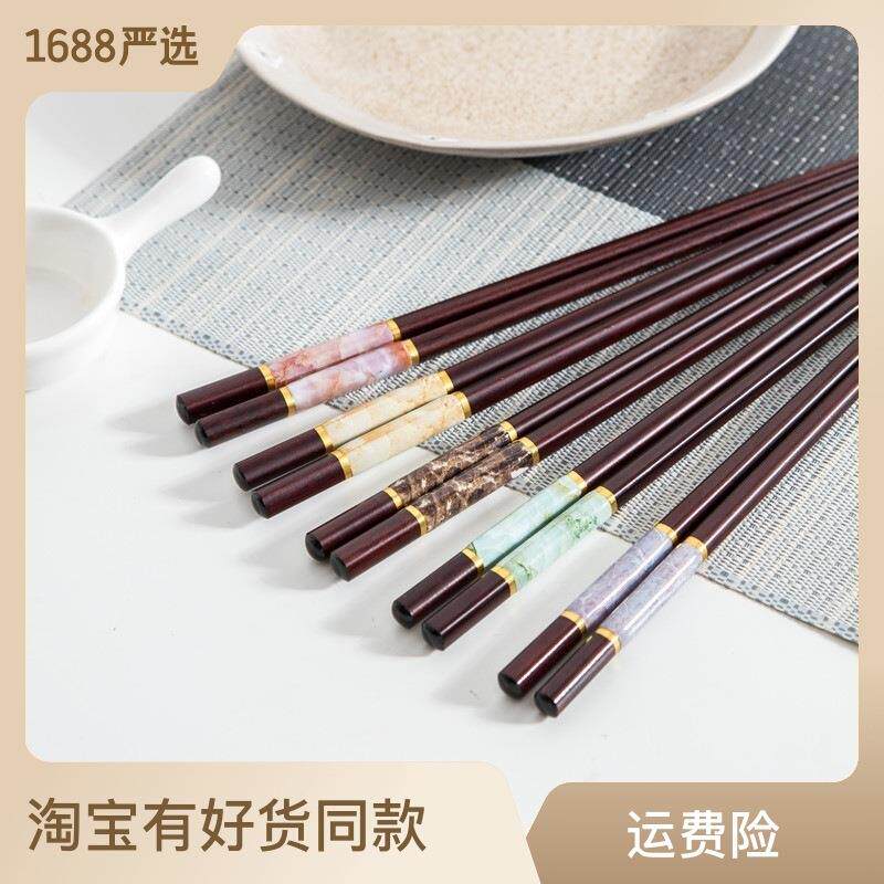 彩头高档家用实木筷子家庭创意分餐用筷套装中式多色便携礼品餐具