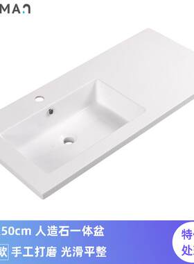 特价处理1米3亮光人造石一体盆洗漱台洗手台浴室柜台面洗手盆左盆