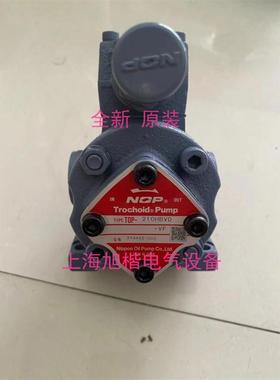 原装NOP油泵 TOP-210HWVD-VF TOP-210HWMVB-042 TOP-210HWMVD-029