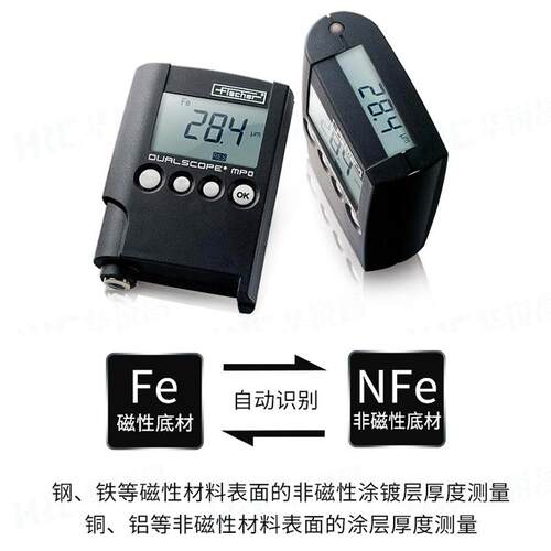 Fischer德国菲希尔MPO涂层测厚仪进口油漆膜镀锌层铁铝两用膜厚仪