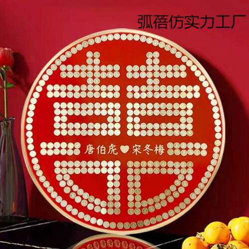 五毛钱金色硬币五毛硬AL100366钱币福字贴相框毛币喜字角喜字硬贴
