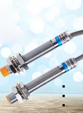 M8 Hugong接近开关Lj8A3-2-Z/Bx三线制Npn常开24V Dc 12V 36V传感