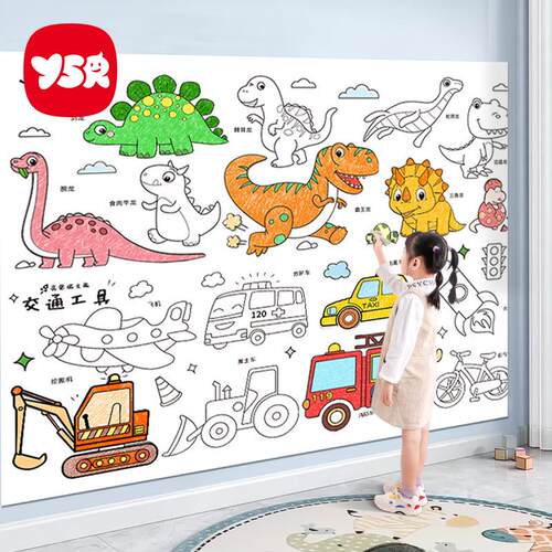 儿童涂鸦画卷巨幅超长10十米涂鸦画卷画布大画纸水彩蜡笔填色绘本